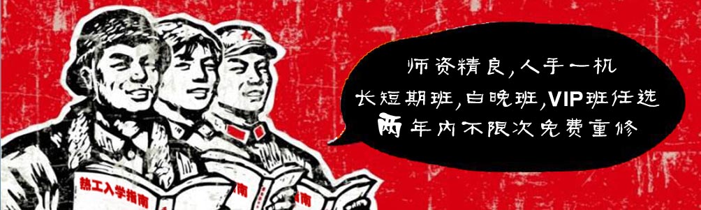 西安平面设计培训学校 西安平面设计培训学校