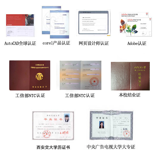 西安视觉传达设计培训 西安视觉传达设计培训