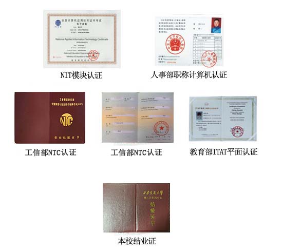 西安办公自动化培训学校 西安办公自动化培训学校